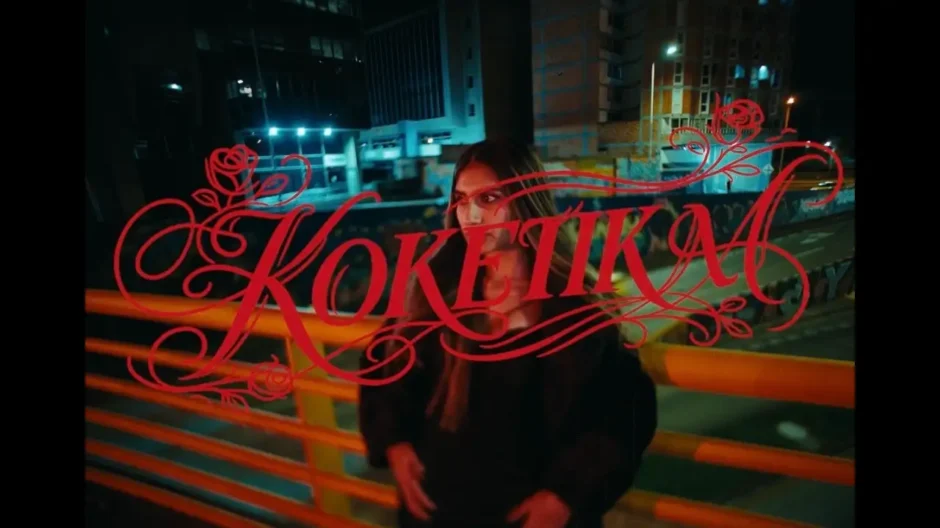 Koketika de Mapu: una historia de deseo, orgullo y una conexión imposible de olvidar escuchado en Estreno Musical